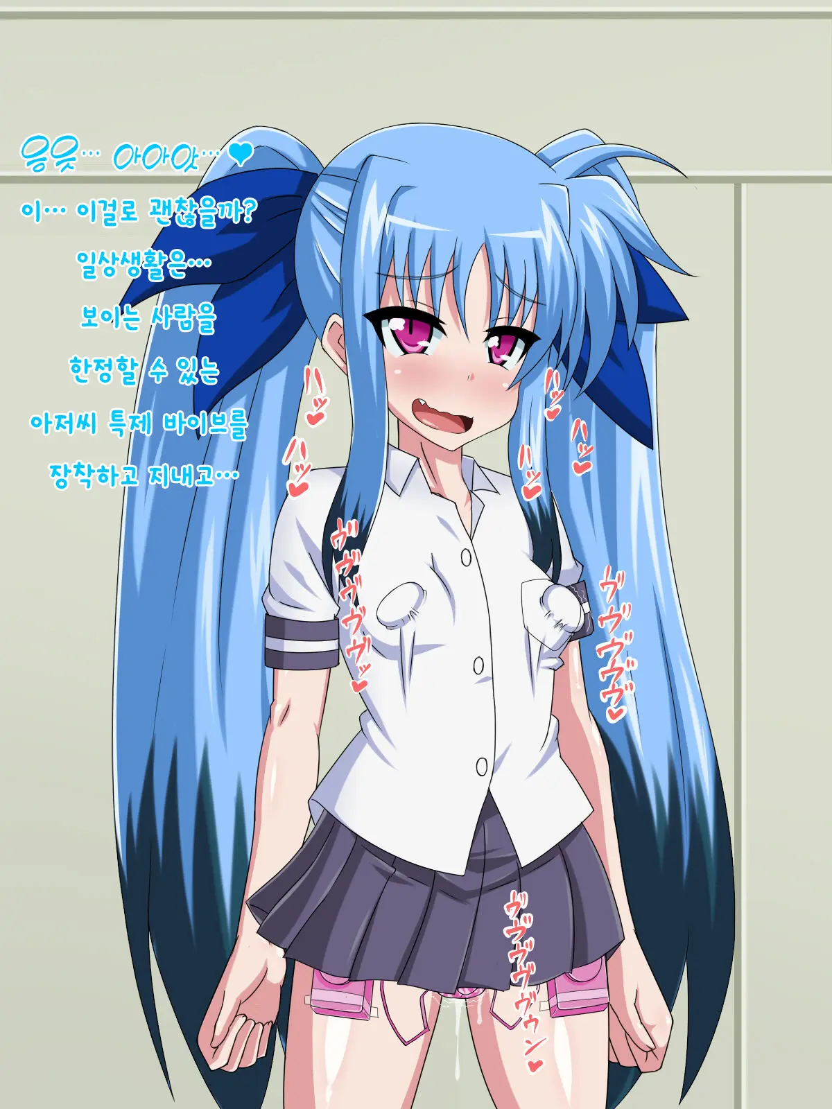 Kininatteita Onnanoko Ga, Itsunomanika Kimobuta Otoko No Ochinpo Ana Ni Tsukuri Kaerareteita... ~Yogosare Ochirutosareteiku Ou To Shinka~